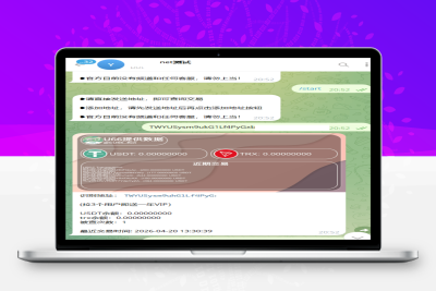 【GT源码】查U机器人源码/USDT地址查询机器人源码/ 图片生成