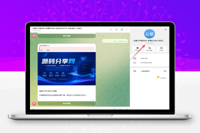 【TG源码】TG访客消息机器人源码/群发消息/访客消息/机器人源码