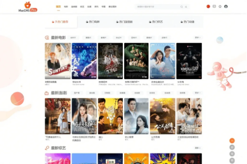 【网站源码】MacCMSPro视频影视系统源码带9套模板源码下载