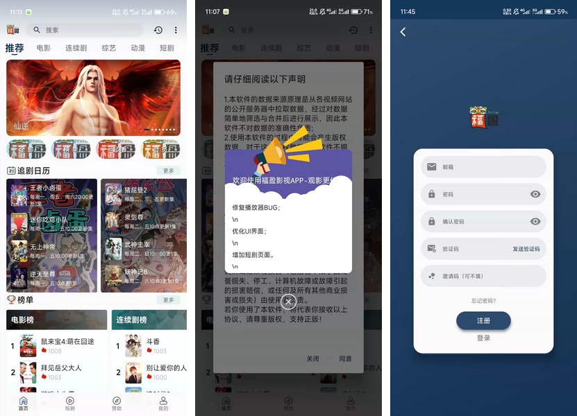 【学习/搭建/技术】苹果cms影视双端源码 SKAPP源码+全套搭建教程