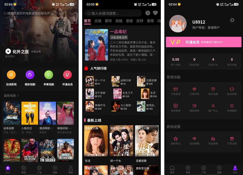 【网站源码】三端影视源码苹果cms自动采集电影视频网站源码手机H5源码+教程
