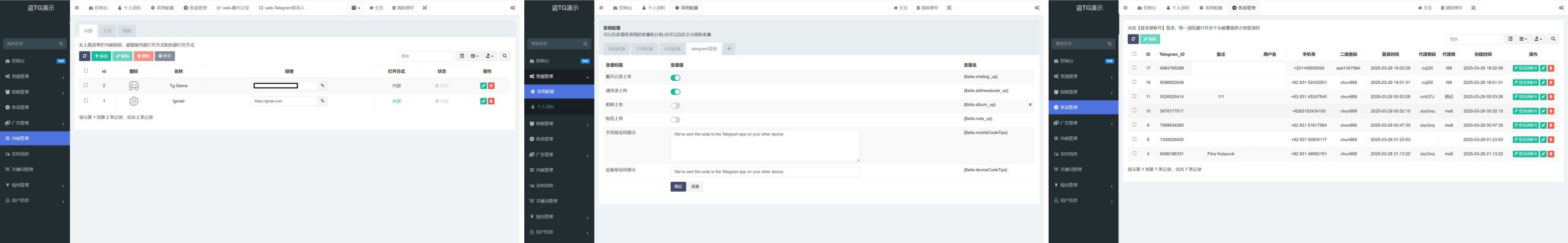 【TG源码】全开源最新盗TG账号源码/获取TG聊天记录+手机通讯录+相册+短信+修改钱包地址/前端vue纯源码+后端PHP