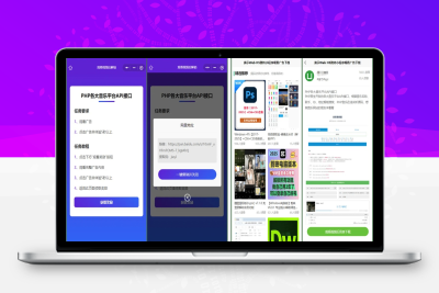 【代售源码】Web/H5跳转小程序观看激励广告后下载 系统源码 实现流量变现赚取广告收益