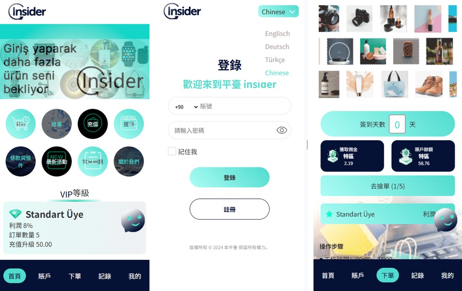 【刷单源码】海外抢单刷单系统/信誉分/签到工资/多语言刷单