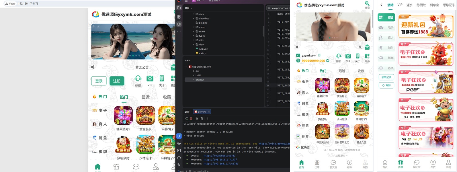 【彩票】最近很火的烽火娱乐/彩票娱乐城/全开源vue版本