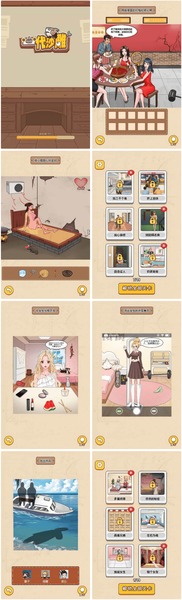 【游戏源码】一代沙雕 H5 三网休闲游戏 最新 WIN 系服务端 + Linux 端 附赠源码 + 架设教程