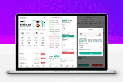 【理财源码】多语言交易所源码/币币交易+期权交易+永续合约+Defi借贷+新币申购+矿机理财/前端uniapp纯源码+后端php