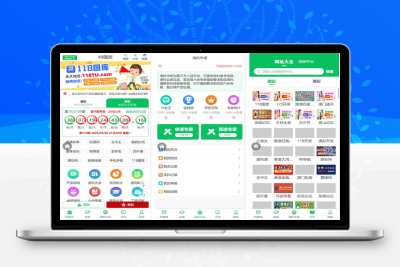 【彩票】uniapp六合开奖资料聊天室论坛界面精美