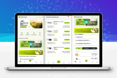 【代售源码】海外认领无人机产业/量化计划/三级分销