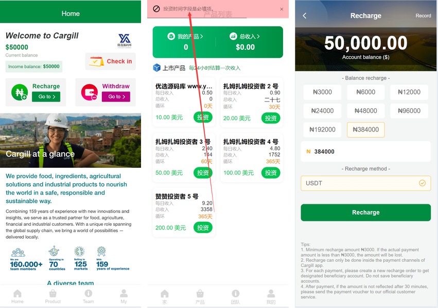 【理财源码】海外资源共享投资理财系统源码