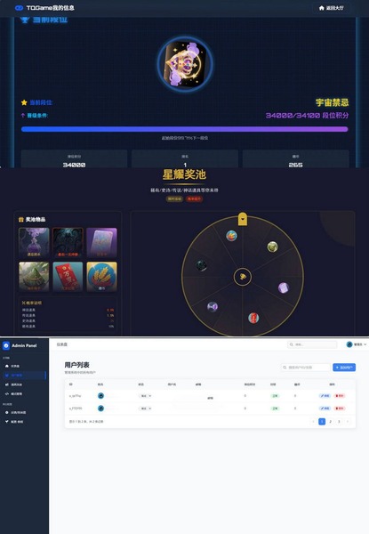 【游戏源码】TQGame在线小游戏联机平台1.3