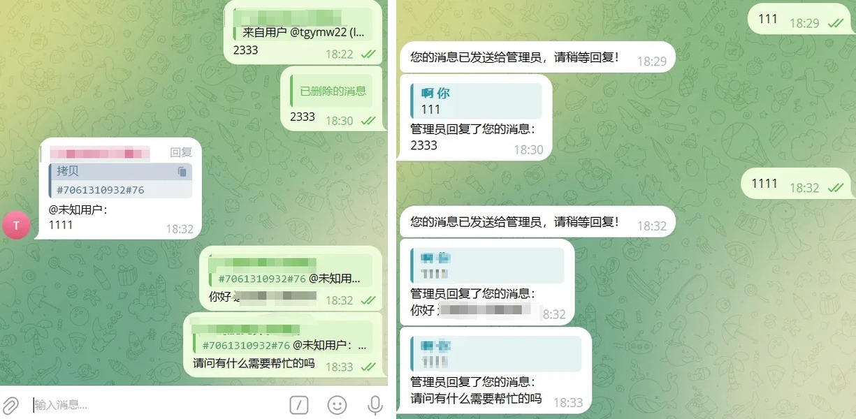 【TG源码】TG双向机器人源码/node.js源码/带部署教程