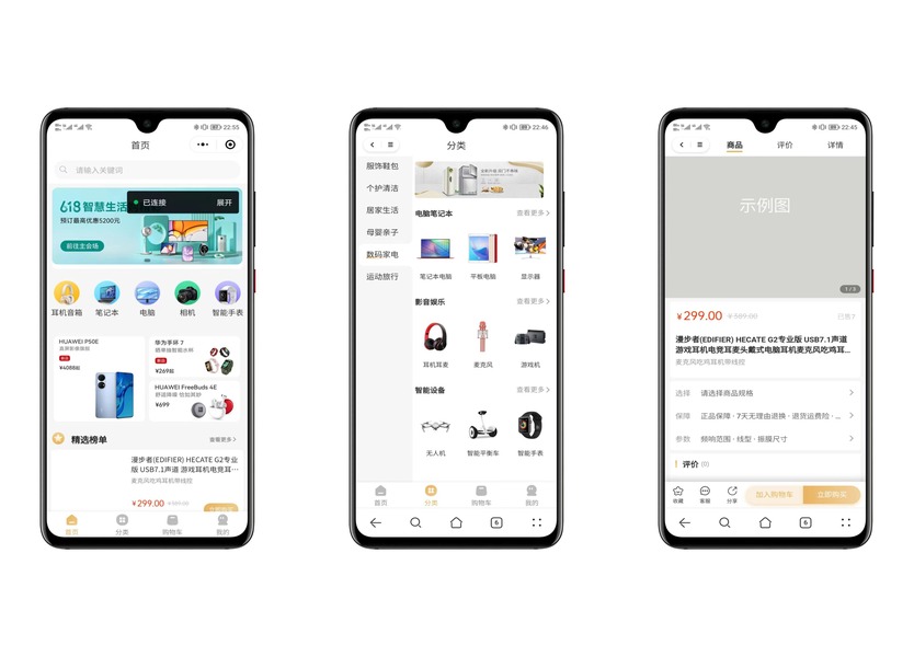 【商城】2025最新修复版thinkphp+Uniapp开发的多端商城系统源码