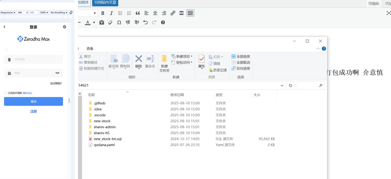 【交易所源码】海外多语言/java综合盘/全开源/前后端vue 服务端java